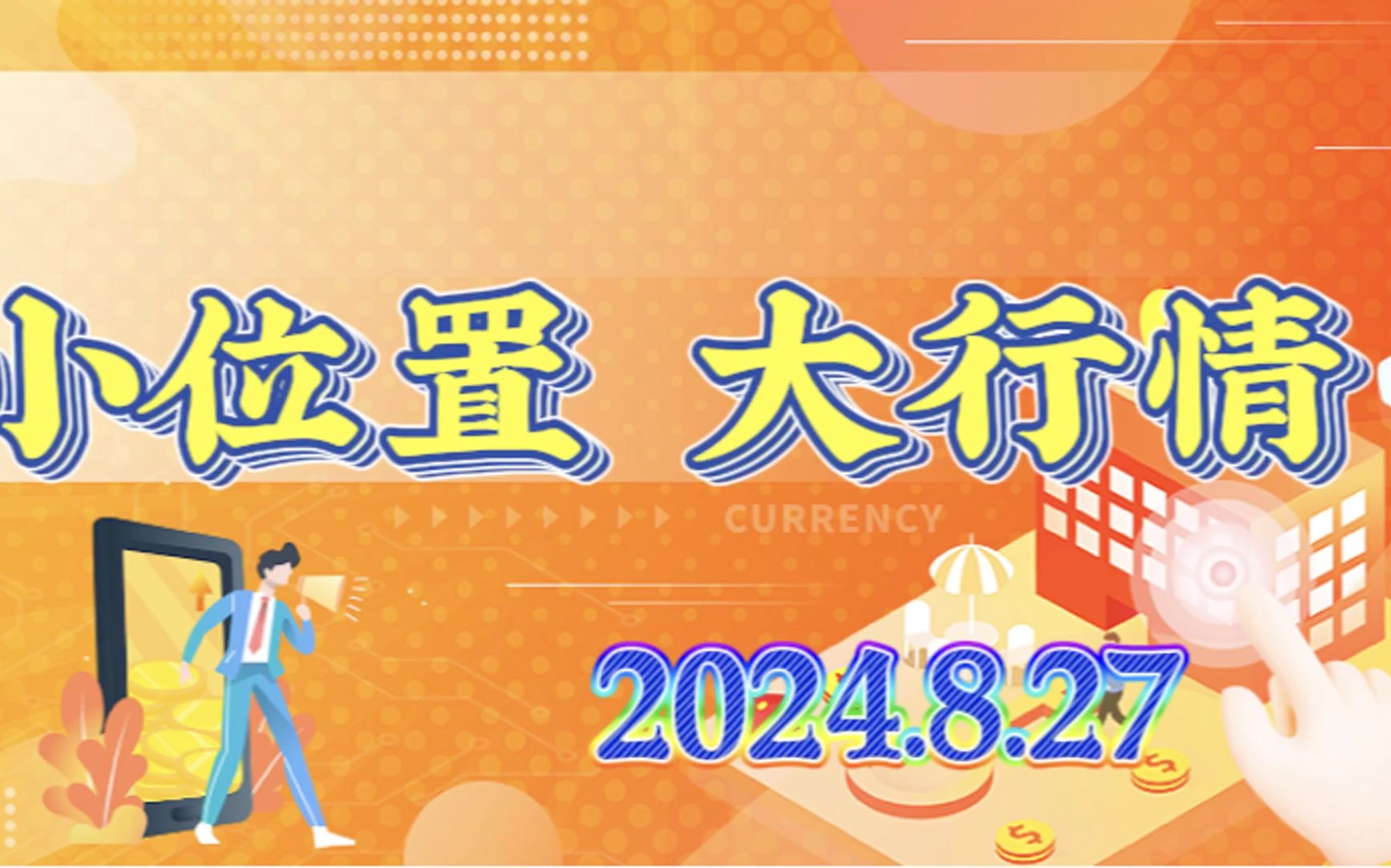 關于2024以太坊最新官方消息的信息