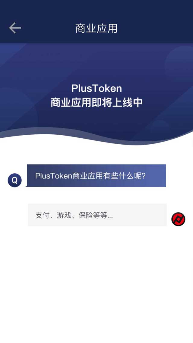 token錢包app官網、imtoken錢包app官網