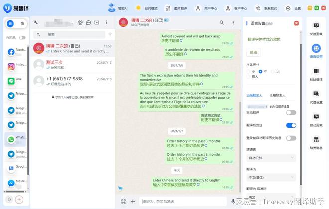 whatsapp發(fā)不出消息、whatsapp 發(fā)不出消息