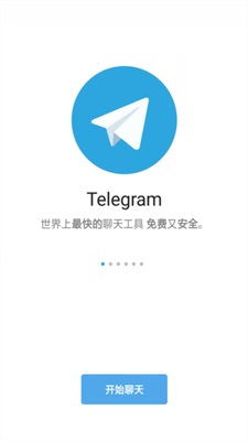 紙飛機(jī)telegeram代理、免費(fèi)telegeram代理服務(wù)器