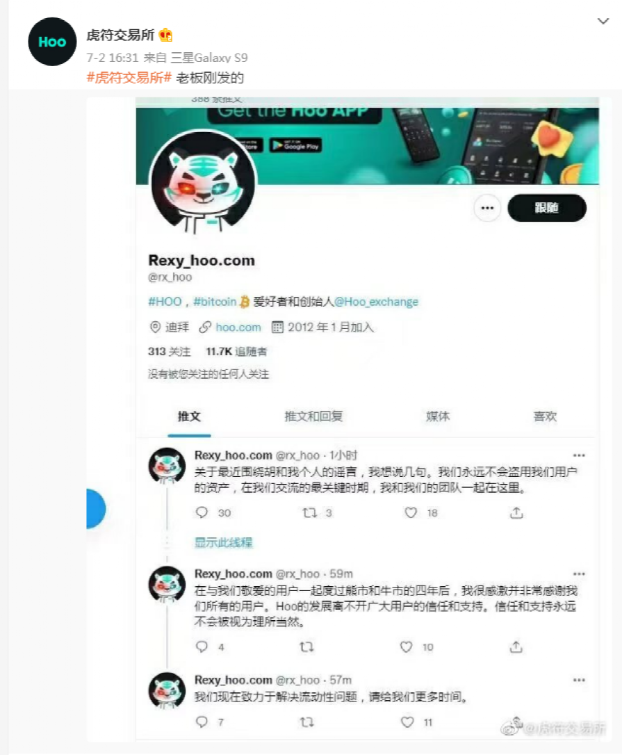 從交易所提幣到token錢包、從交易所提幣到錢包6個小時還沒到賬