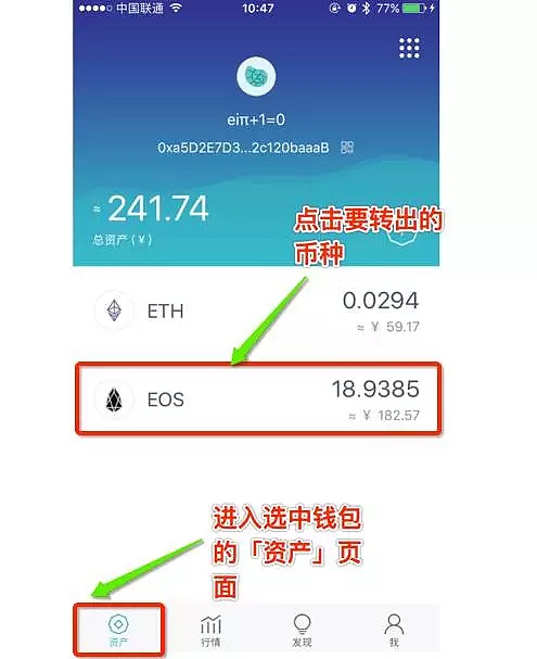 token錢包創建波場錢包、toptoken錢包轉賬手續費