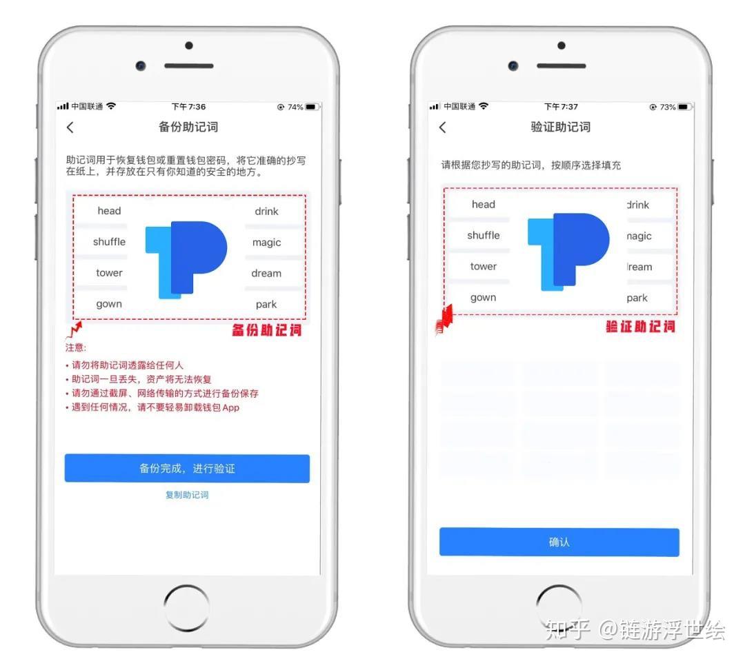 token錢包app教程、token packet錢包