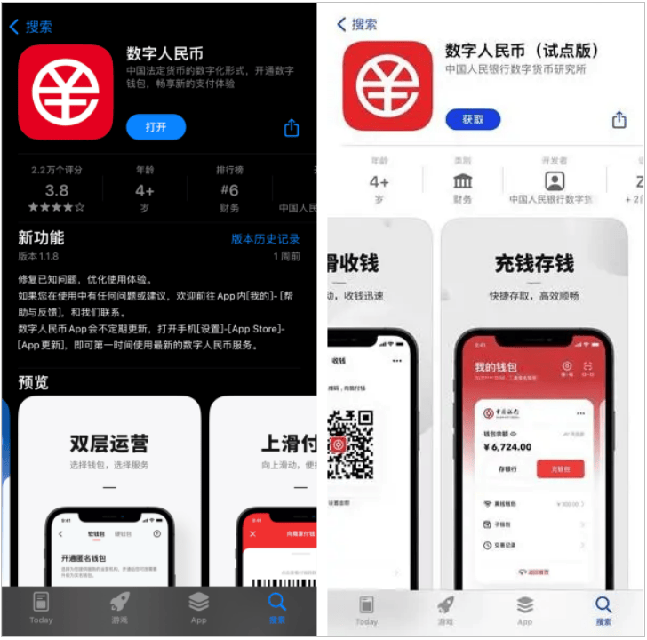 數(shù)字人民幣錢包app下載、數(shù)字人民幣錢包app下載手機版中國銀行數(shù)字人民幣