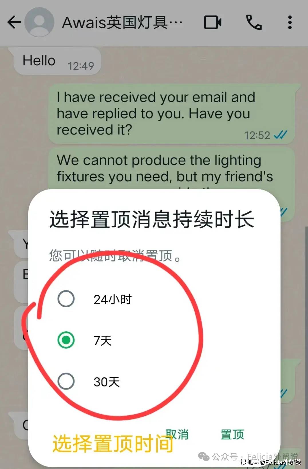 whatsapp安裝不了為什么、whatsapp下載安裝后為什么不能用