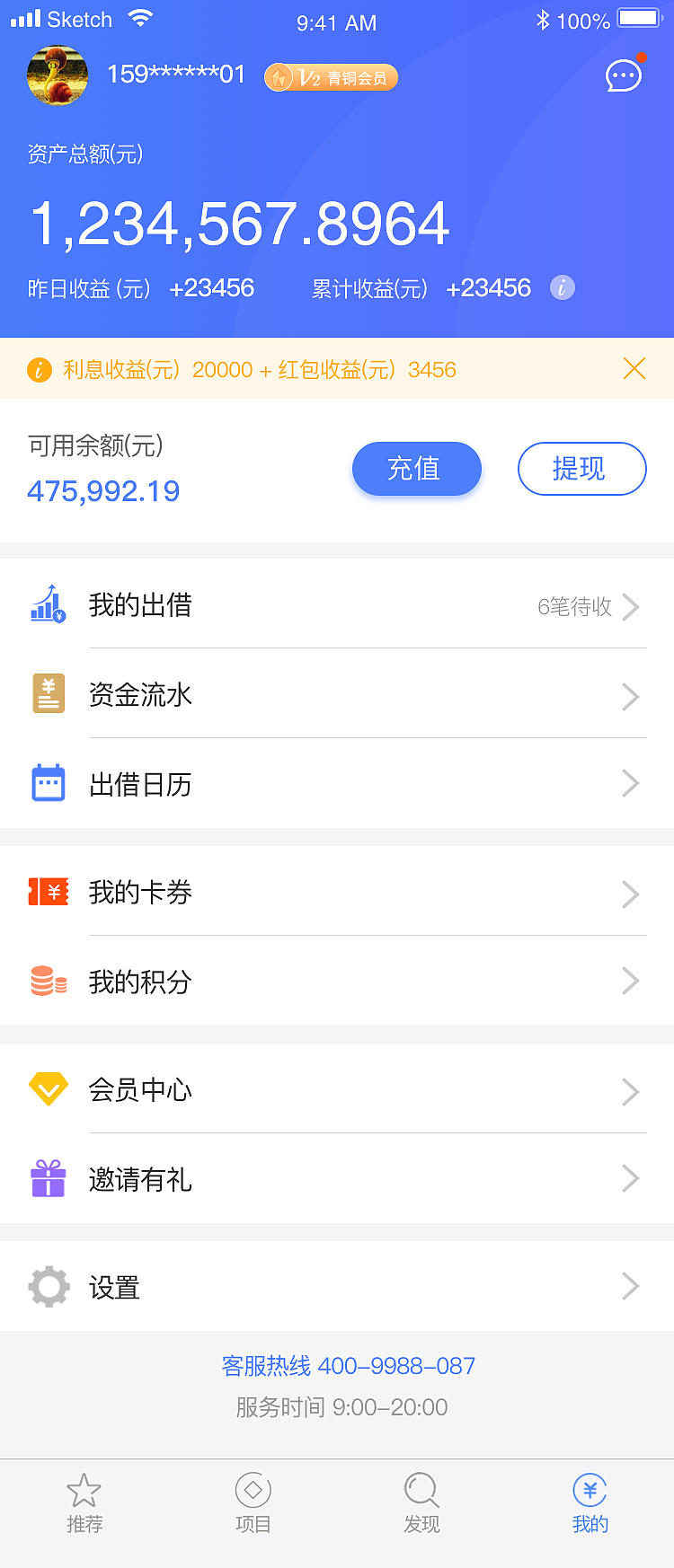 imtoken錢包登錄入口、imtoken錢包app官網