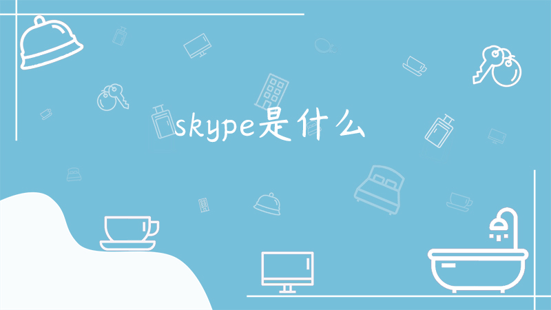 skype的中文意思是什么、skypephone的漢語意思