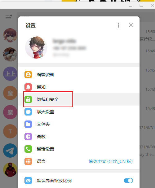 telegeram群組推薦、telegram雙向限制怎么解除