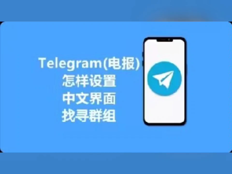 telegeramapp驗證碼、注冊telegeram收不到驗證碼