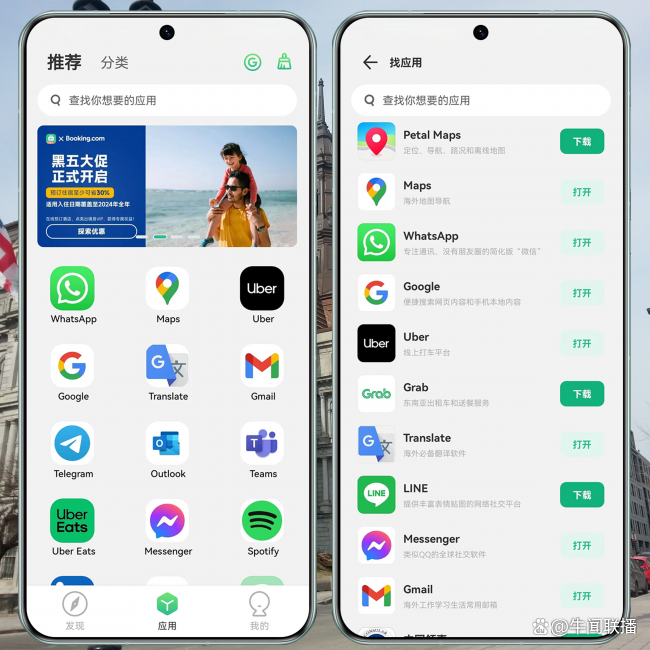 whatsapp下載app、印尼聊天軟件WHATSAPP下載