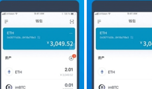 token錢(qián)包app下載安卓版、imtoken錢(qián)包app下載安卓版