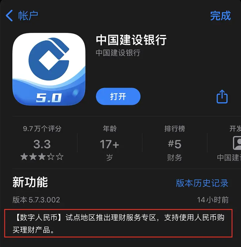 tp錢包官網版下載app正版、tp錢包官網下載tp錢包app官方版