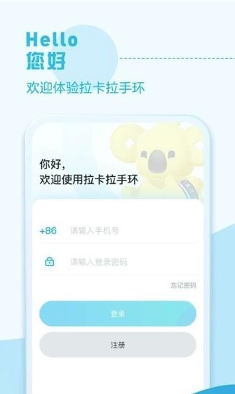 拉卡拉數字錢包app官方下載、拉卡拉數字錢包app官方下載安裝