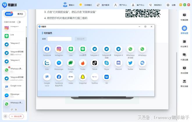 whatsapp下載官網國際分享、whatsappcomdownload