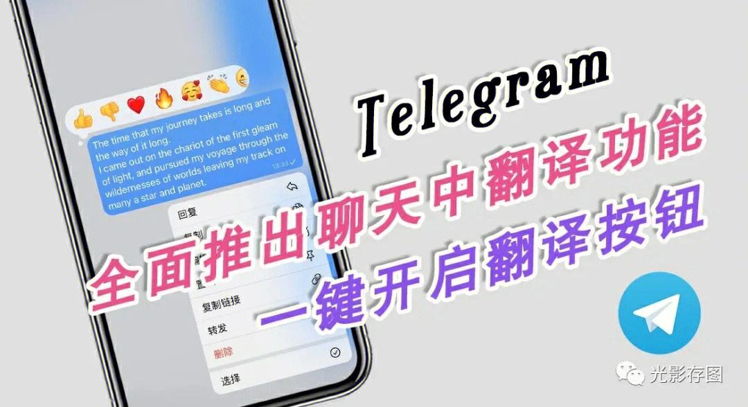 電報telegeram怎么玩、telegram收不到86短信驗證