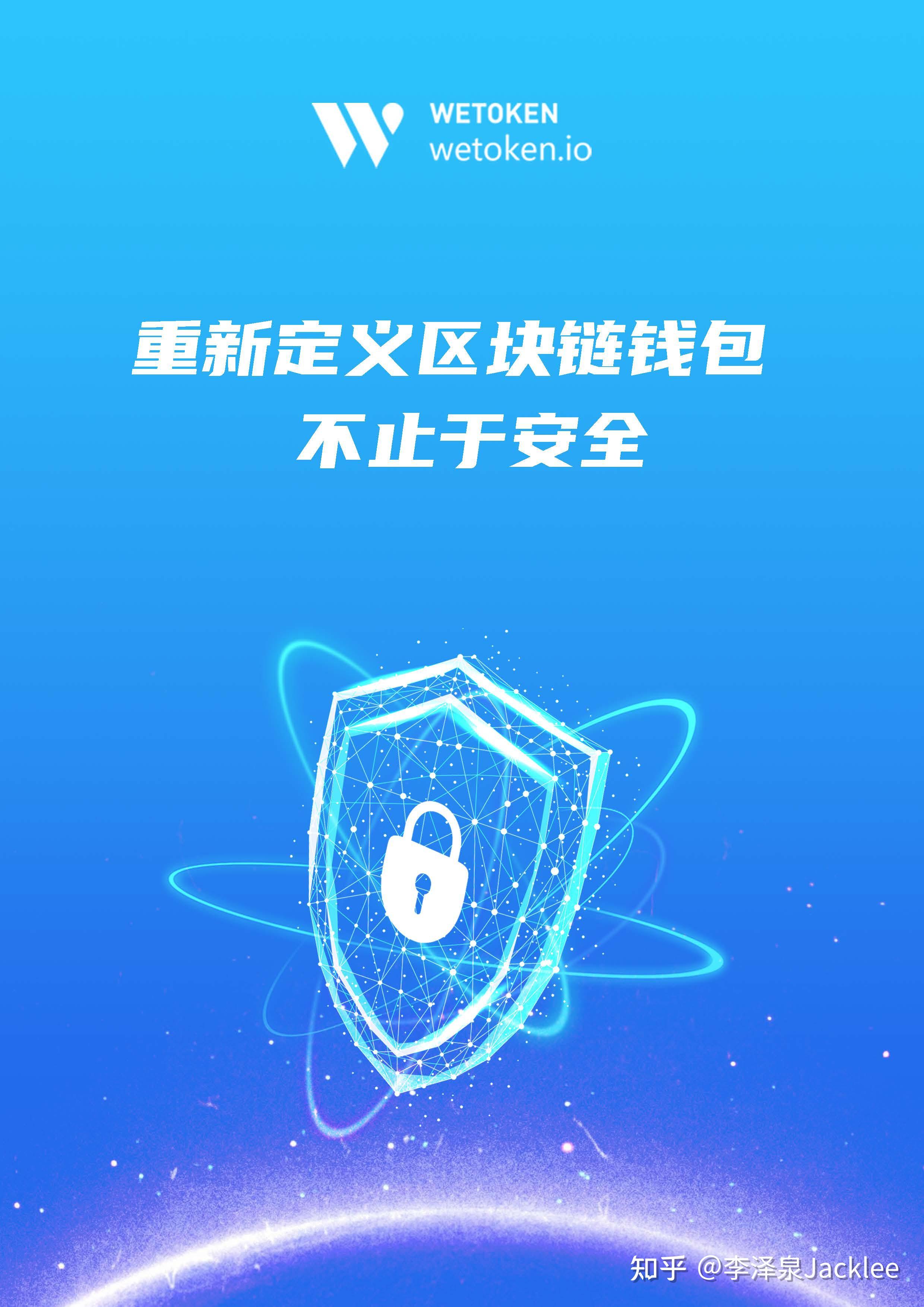 token冷錢包下載、imtoken冷錢包怎么提現