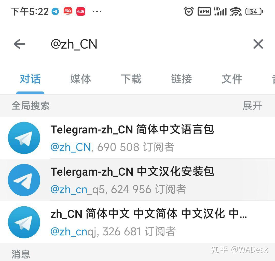 telegeram電報、telegram收不到短信驗(yàn)證+86