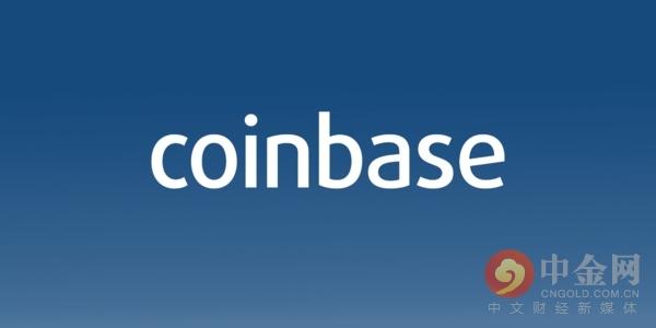 coin?base、coinbase中文叫什么交易所