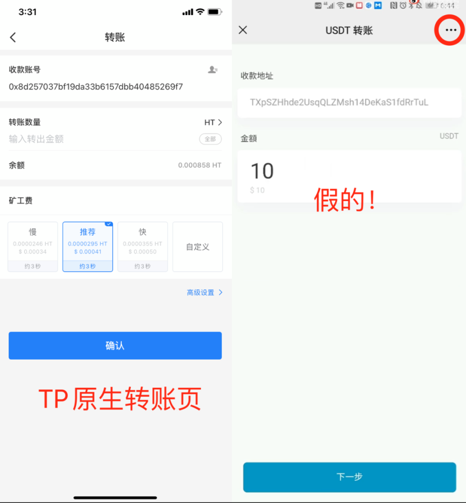 交易所的幣怎么轉到tp錢包、gate交易所提現到tp錢包