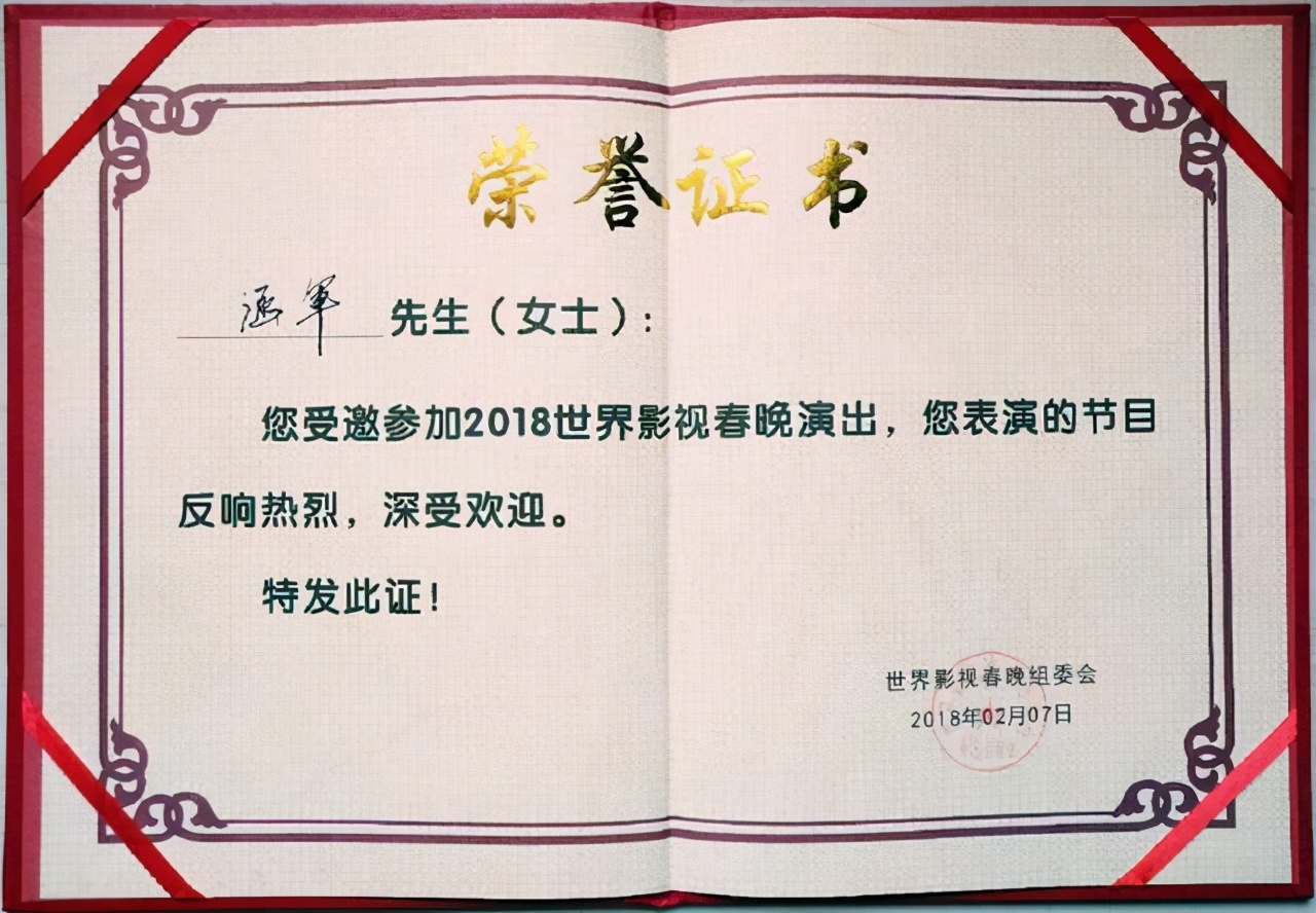 LED個人證書、led顯示屏合格證書