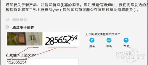 skype登錄不進去、skype登不進去怎么辦