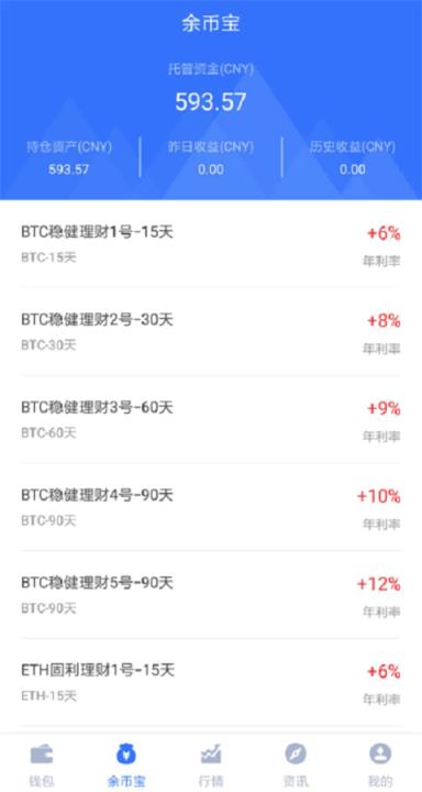 token官網app、token官網最新消息