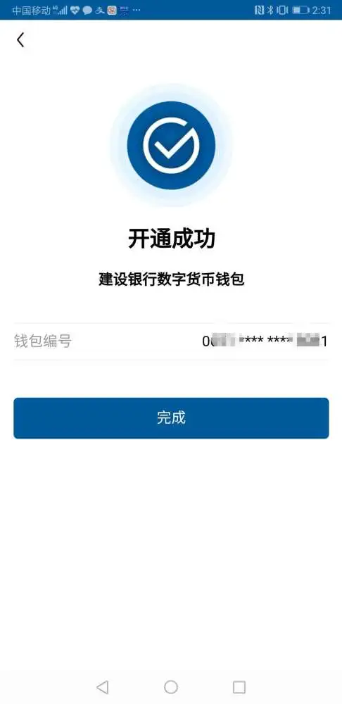 imtoken錢包官網下載、國際抖音tiktok官網入口