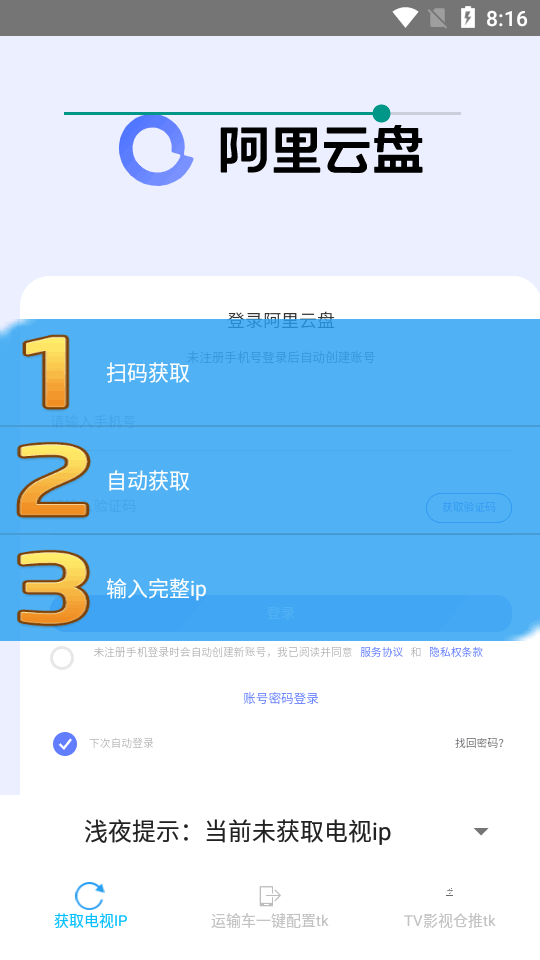 包含token錢包app下載-token錢包最新手機版的詞條