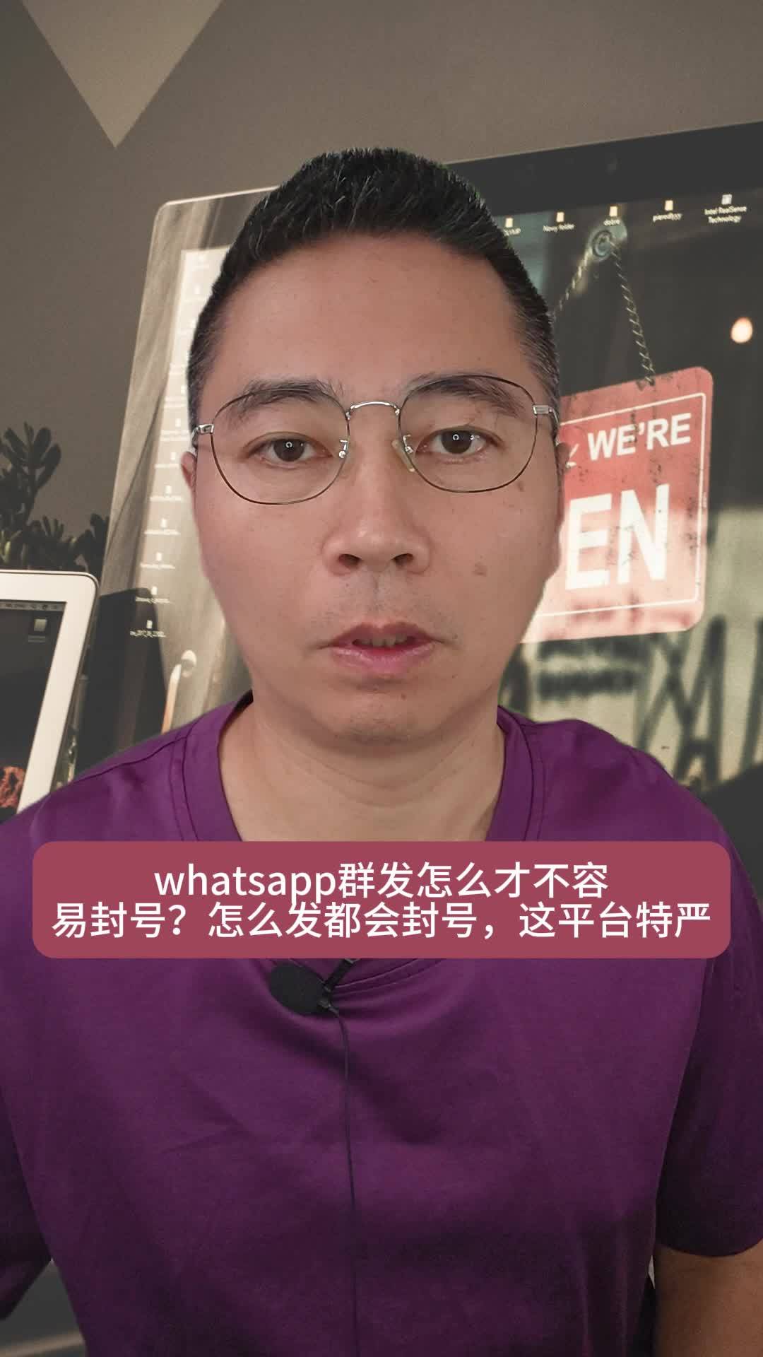 whatsapp發(fā)不了短信、whatsapp發(fā)不出去信息