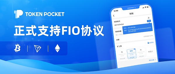 tokenpocket錢包下載官網地址的簡單介紹