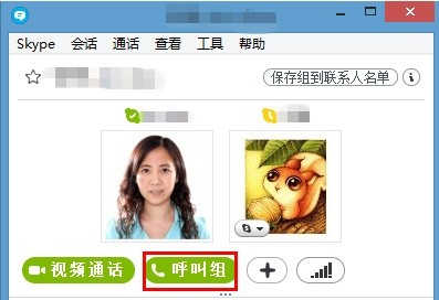 skype是什么電腦軟件、電腦上skype是什么軟件