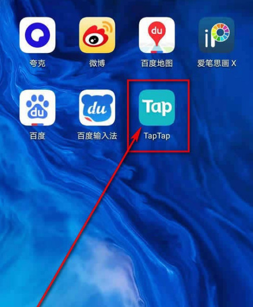 taptap官網(wǎng)下載、國際版taptap官網(wǎng)下載