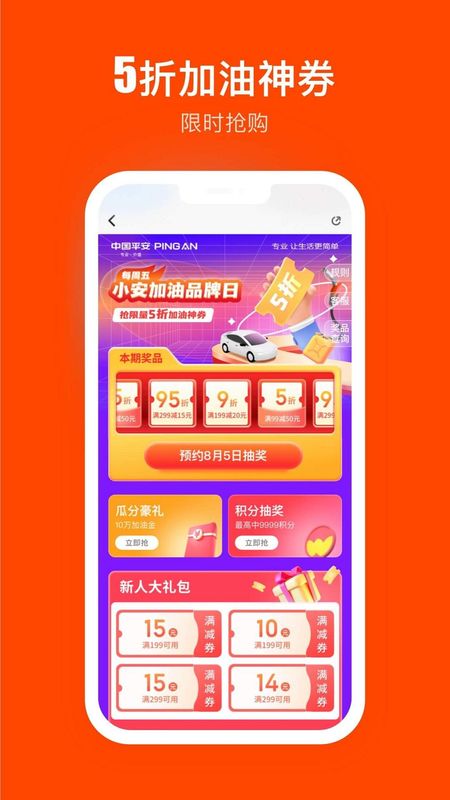 錢包app下載手機版、錢能錢包app下載官網