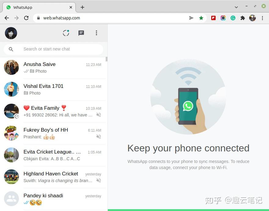 skype網頁版本、skype web app