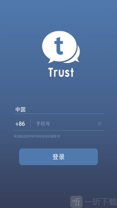 trust錢(qián)包下載網(wǎng)站、trustwallet錢(qián)包下載