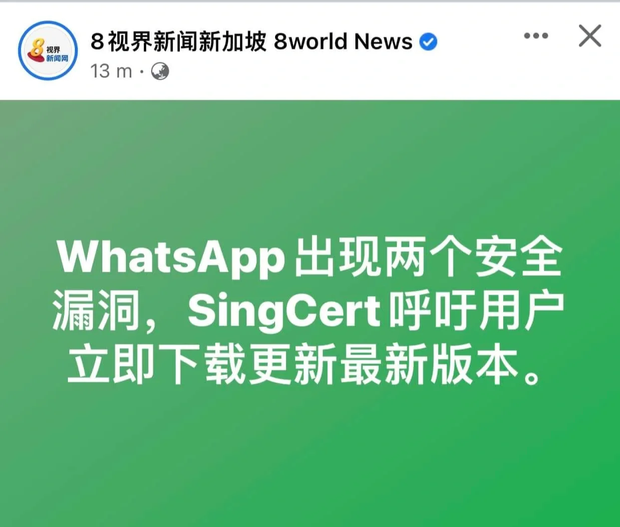 whatsapp下載不了跳出下載付款、whatsapp下載安裝后為什么不能用