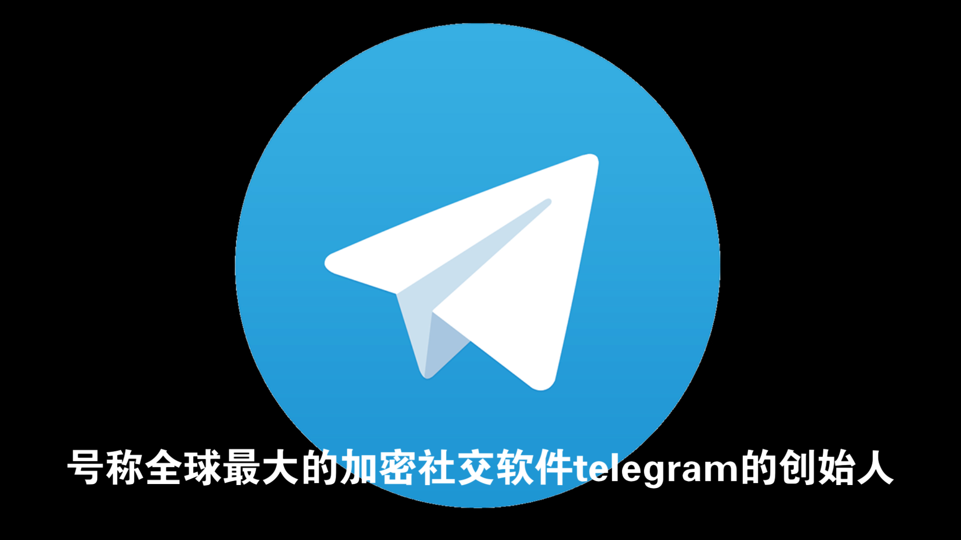 telegreat下載教程、telegeram蘋果最新下載