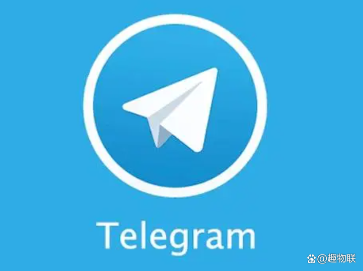 telegeram所有版本、telegarm中文版下載地址