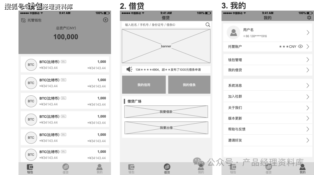 usdt數字錢包今天可以轉賬嗎的簡單介紹