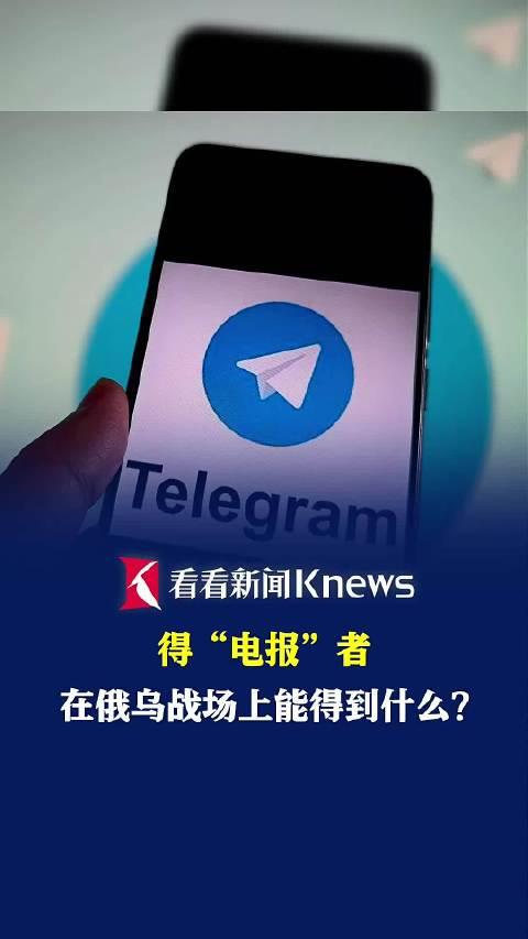 電報telegeramx、電報telegeram官網(wǎng)灰色