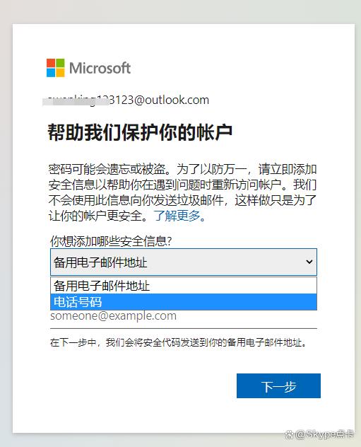 skype是什么軟件?、skype是什么軟件建議刪除嗎