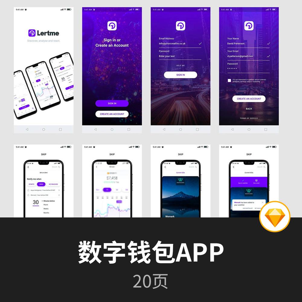 數(shù)字錢包app最新版下載、2020數(shù)字錢包app下載安卓