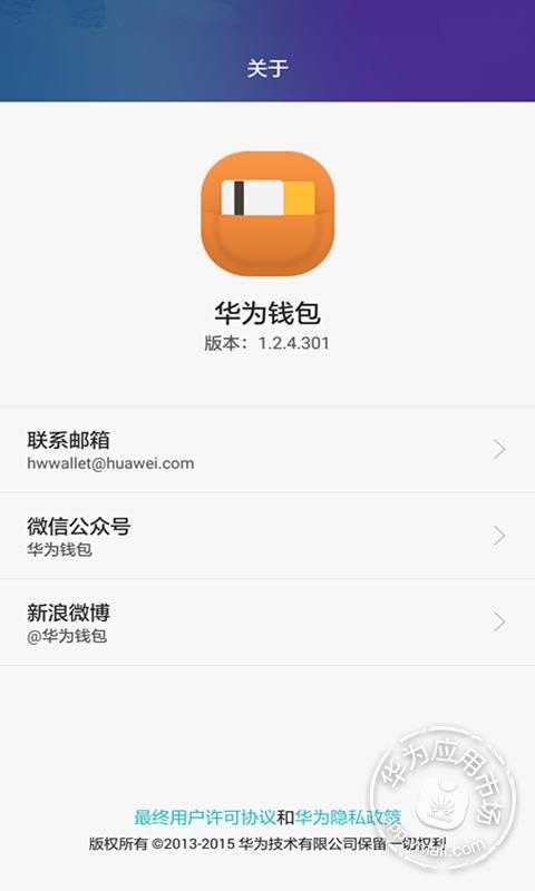 TP錢包APP、tp錢包官方下載