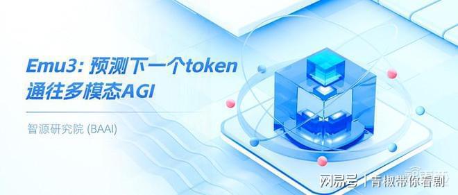 v一token最新消息官方網站、vtoken下載app,2412