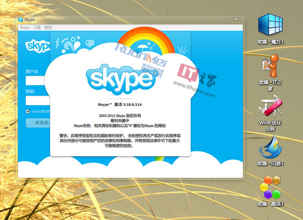 skype官網下載并安裝、skype app官方下載安卓