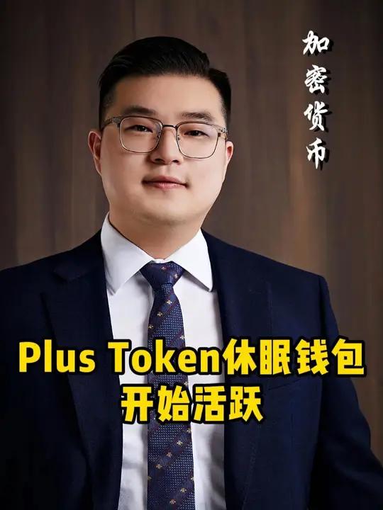 token.token錢包合法嗎的簡單介紹