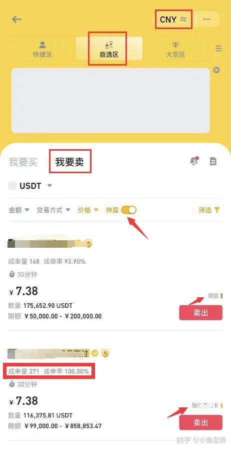 比特幣中國禁止后怎么提現、比特幣中國禁止后怎么提現,提現違法嗎