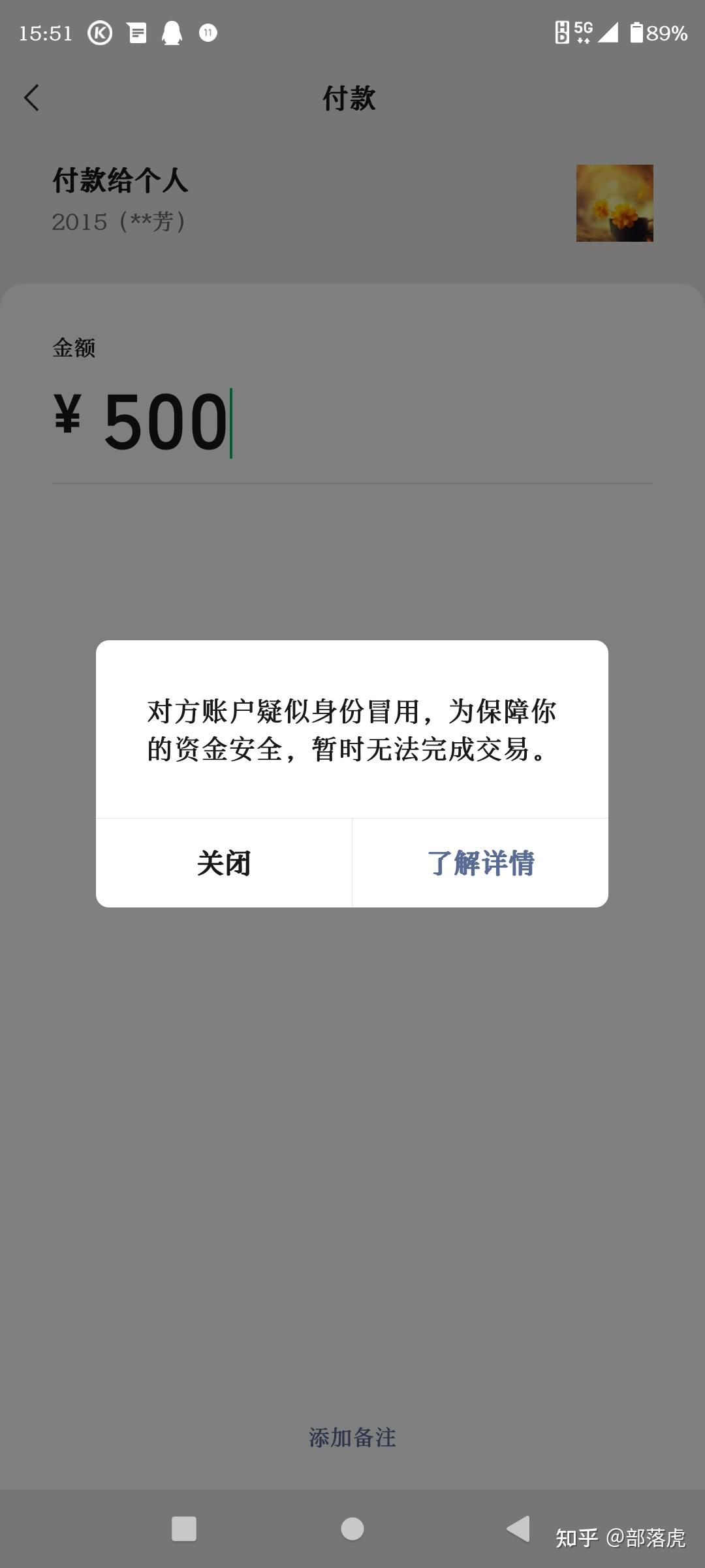 玩虛擬貨幣銀行卡被凍結了、虛擬幣交易銀行卡被凍結怎么辦