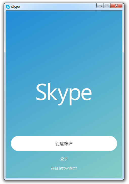 skype安卓手機版下載官網最新版、skype安卓版下載 v8150386官方版