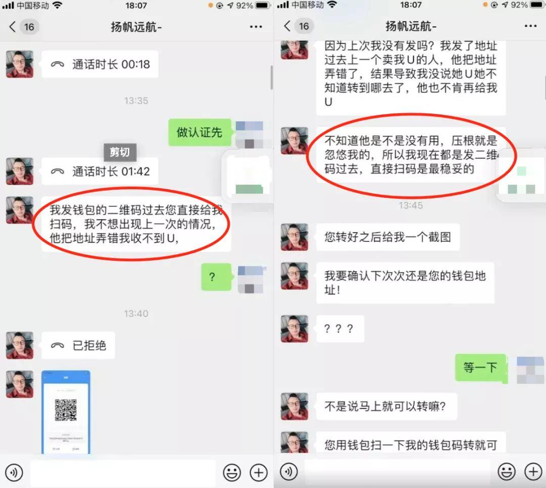 TokenPocket錢包下載的簡單介紹